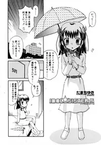 COMIC RiN [2008-07] Vol.43