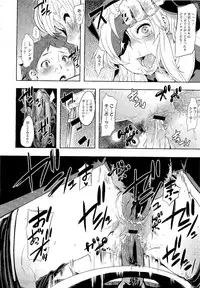 COMIC Megastore 2011-02