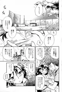 Comic Penguin Club 2008-09