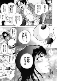 COMIC MUJIN 2012-09