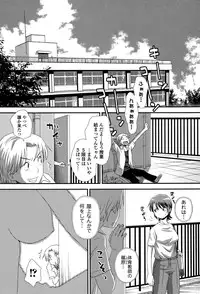 Comic JSCK Vol.1 2015-11