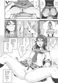 (Bokura no Love Live! 16) [Inbou no Teikoku (IN-KA of the Dead)] Ecchi Sketch Ro Ona Uchi. (Love Live! Sunshine!!)