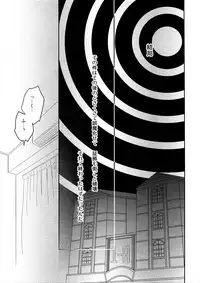 (SPARK12) [Bakuchi Jinsei SP (Satsuki Fumi)] CRAZY CRAZY SIDESHOW (Boku no Hero Academia)