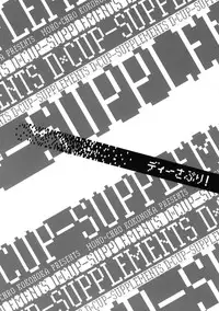 (SC52) [Mono x Chro (Kokonoka)] D-SAPURI! (D-Frag!) [English] [rookie84]