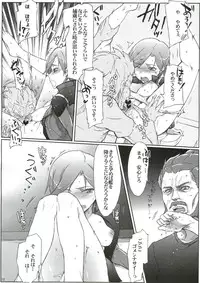 [RIBI Dou (Higata Akatsuki)] Kanchou Shikkaku (Gundam AGE)