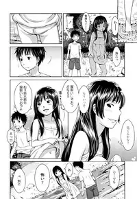 [Onizuka Naoshi] Porno Graffitti