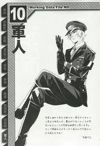 [Anthology] Seifuku x BL