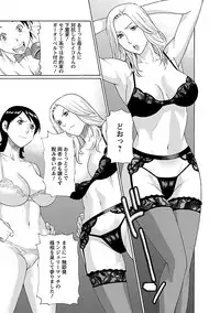 [Takasugi Kou] MM 2gou [Digital]