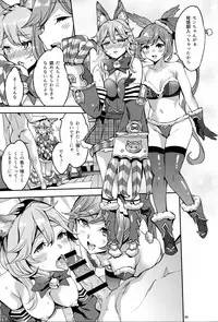 (C91) [Clover Kai (Emua)] NarmayAnal (Granblue Fantasy)