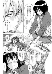 COMIC Penguin Club 2012-07 Vol.311 [Digital]