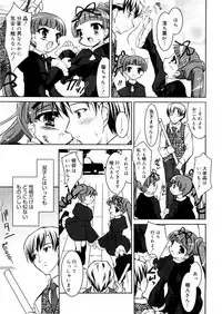 [Anthology] LQ -Little Queen- Vol. 26 [Digital]