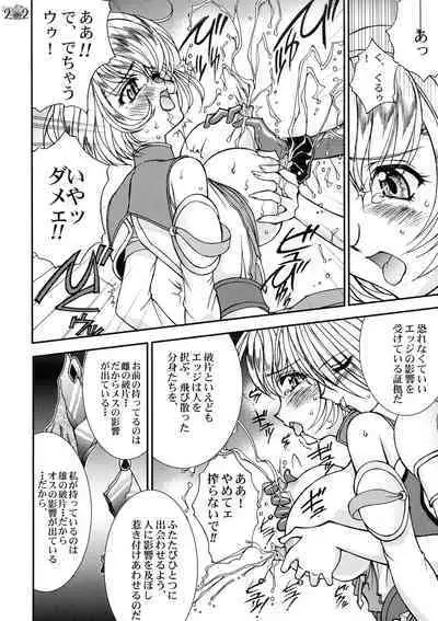 Take the "Heaven" Train!