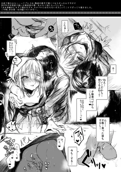 [111 Touban (1-gou)] Kai nezumi ikken-chō bangai-hen `yōichi ni xx shite morau hon' aizō-ban [Digital]