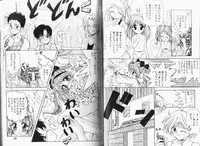 [Momohime Shibuki] Momojirikko Club