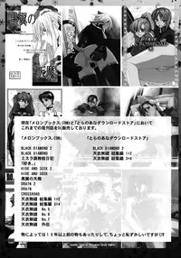 (C76) [Kouchaya (Ootsuka Kotora)] Blue Blood (Fresh Precure!) [English] [darknight]