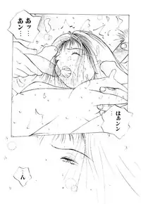 [Tomonaga Kazu] MOMONE 2