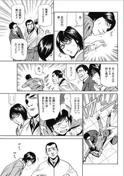 [Fontin] Wa Usuki Ipa a 1-10