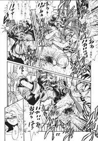 [RPG COMPANY 2] Shinkon (Kamui Spirits) (Various) [Digital]