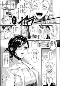 COMIC Tenma 2013-09