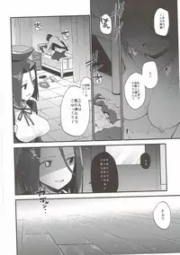 (C93) [TOZAN:BU (Fujiyama)] TOZAN:BU Soushuuhen (Various)