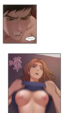 H-MATE 爱上男闺蜜【 chinese】中文 ch1-20