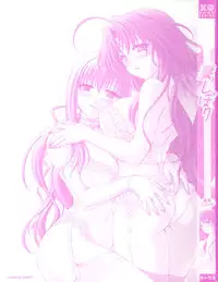 [XO Game Comics] Tsuma Shibori (Ch.1-3)(HMedia)eng