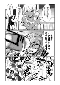 [Kobayashi Tetsuya] Onaho-bu Ch. 1-25