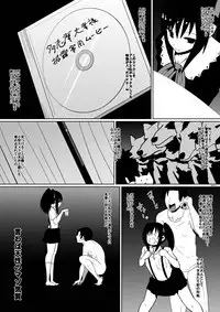 [Shihai Shoujo (Dining)] Shihai Shoujo Kana ~Otona o Omocha ni Suru Chiisana Akuma~