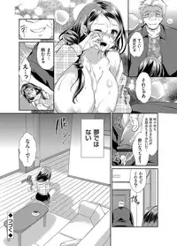 COMIC Grape Vol. 25 [Digital]