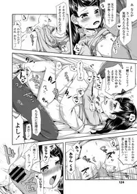 COMIC LO 2018-04 [Digital]