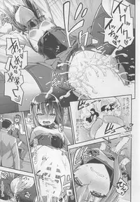 (C88) [Ichinose (Hakui Ami)] Teitoku, Dashite ~Taihou Nakadashi Hyaku Renpatsu (Kantai Collection -KanColle-)