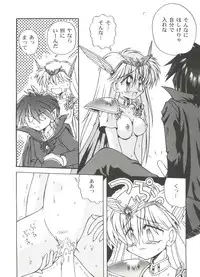 [Anthology] Bishoujo Doujin Peach Club - Pretty Gal's Fanzine Peach Club 2 (Various)