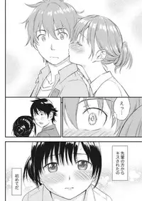 Monthly Vitaman 2017-10 [Digital]