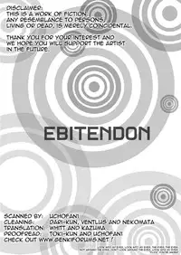 [Torakichi - Ebitendon] Ousama Daare [Translated]