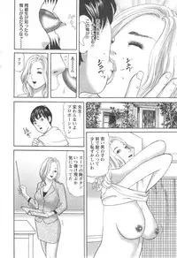 Action Pizazz 2014-09