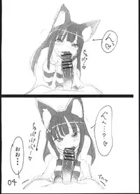 (C88) [2nd color (Typehatena)] 「Yurunan! no Mae no Hitotoki」