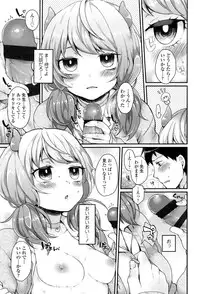 [majoccoid] Oyatsu no Jikan