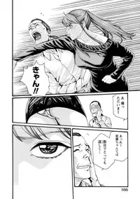 [Haruki] Ikitsuke! Vol.2