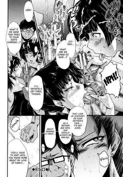 [SINK] Yaribeya no Oyako [English] [Fated Circle]