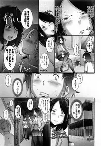 [Sengoku-kun]Strange Fruit Ch.1-15, Omake