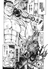 [Yukihiro Oosugi] Aruki Miko Kyuubi Vol 01 [Digital]