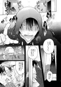 (Zenkai Cadence 18) [Hone Shaburi-tei (Nakaore Porkbits)] Hanashita Sakana (Yowamushi Pedal)