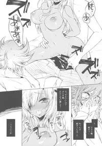 (C81) [3jou (Kukui Kyan)] Goku (Inazuma Eleven GO)