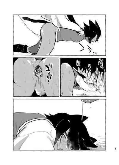 Akutsuka-kun wa Are ga Hoshii