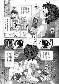 Comic Megastore 2004-01