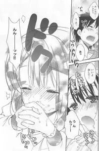 [牛乳リンダ・ゆずソフト] DRACU-RIOT! Canopus