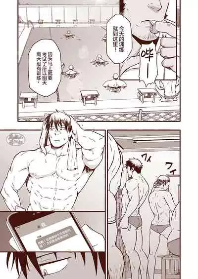 [RYCANTHROPY (Mizuki Gai)] Araba Koso [Chinese] [马栏山汉化组] [Digital]