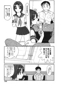 [Kio Seiji] Datsui Shigan [Digital]