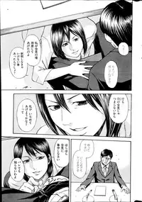 COMIC Kairakuten 2014-10