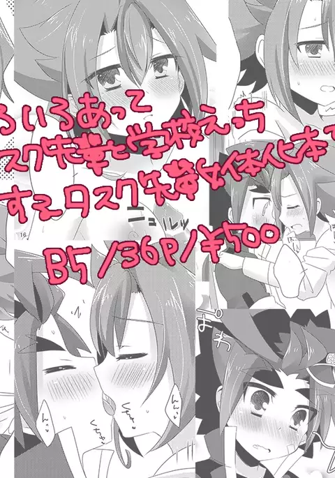 【5/27 Everybody 7】 Newly Sample 【Femaleization】 sample